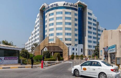هتل ارم کیش