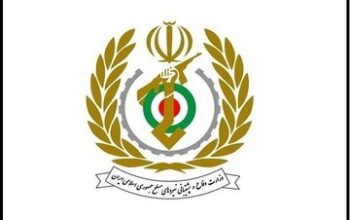 وزارت دفاع