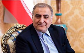 پرده‌ای دیگر از ماجرای فیدلیتی گیت