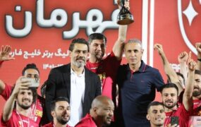 پرسپولیس