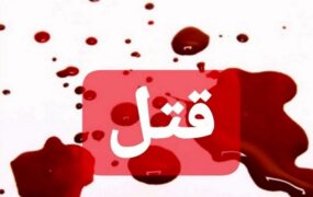 پشیمانی پسرنوجوان در دادگاه قتل رفیق