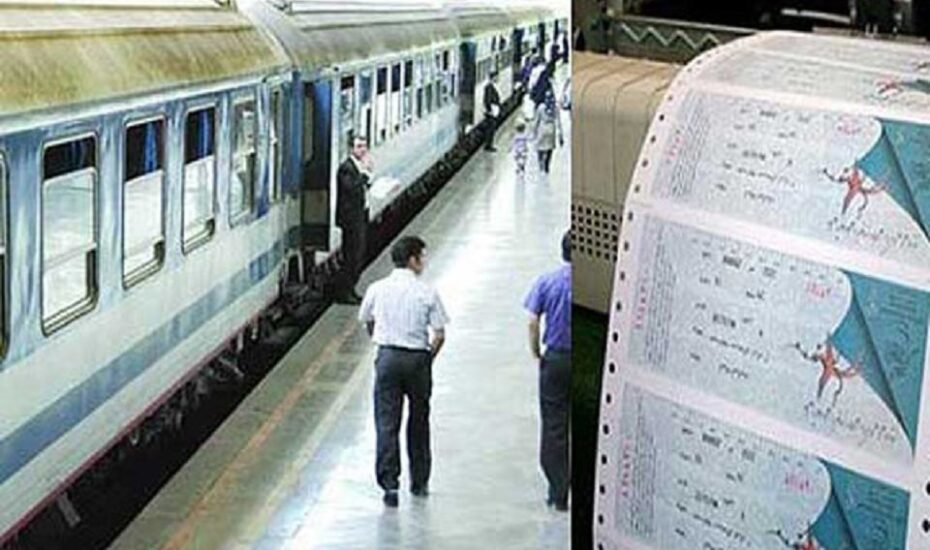 پیش‌فروش بلیت قطارهای مسافری از فردا