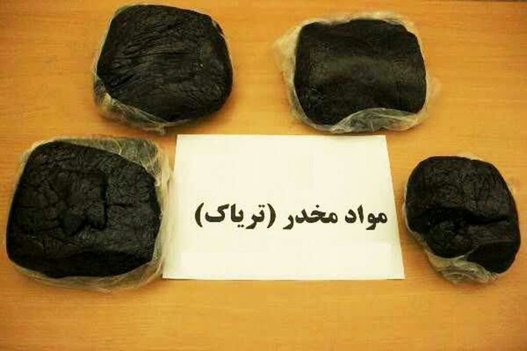کشف+تریاک