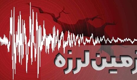 زلزله در گیلان