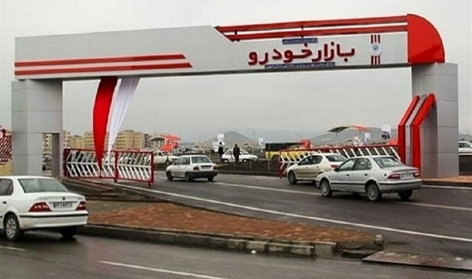 ریزش قیمت خودرو