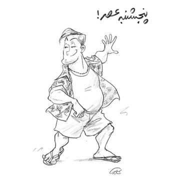 روزهای هفته