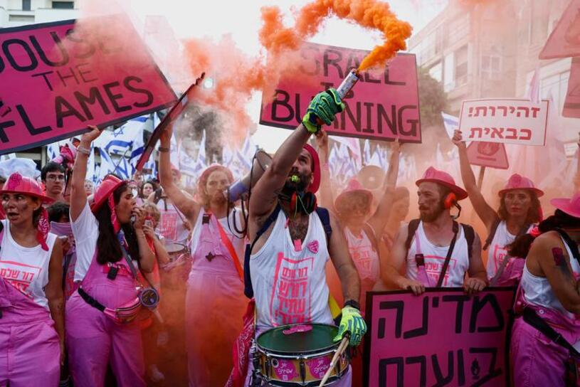 تظاهرات علیه نتانیاهو 