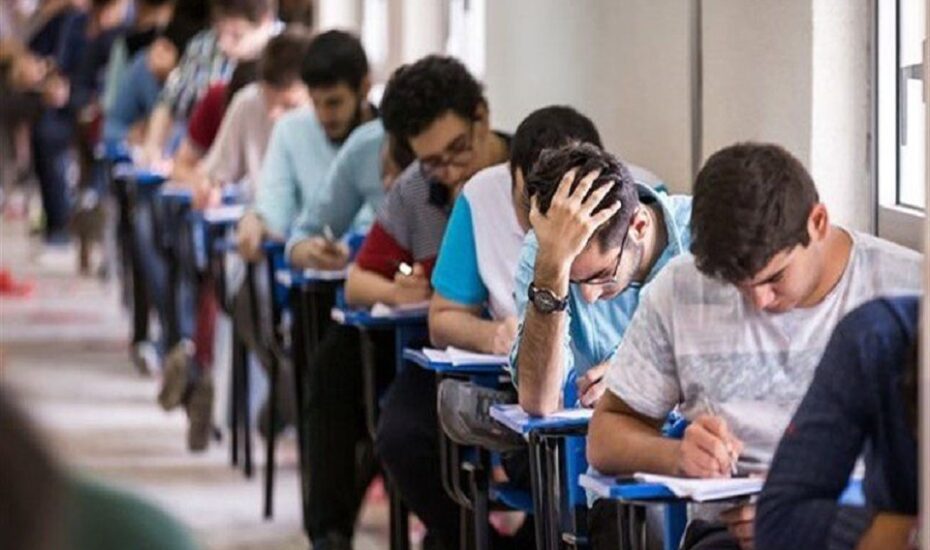 سوابق تحصیلی سازمان سنجش