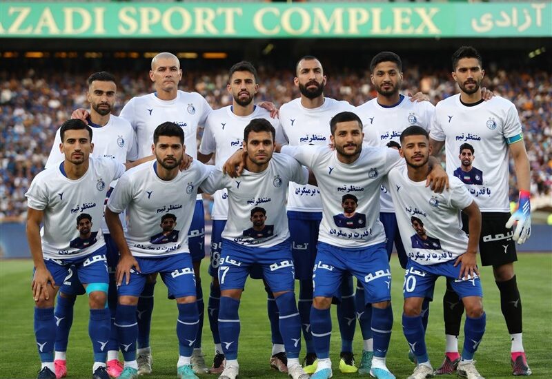 استقلال