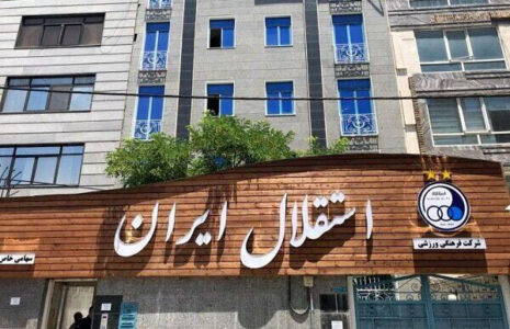 گزینه های سرمربی گری استقلال مشخص شد استقلال
