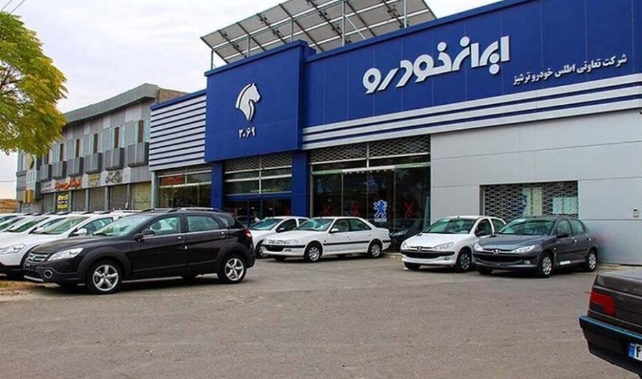 افزایش قیمت ایران خودرو شورای رقابت