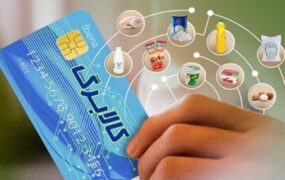 افزایش مبلغ یارانه طرح کالابرگ