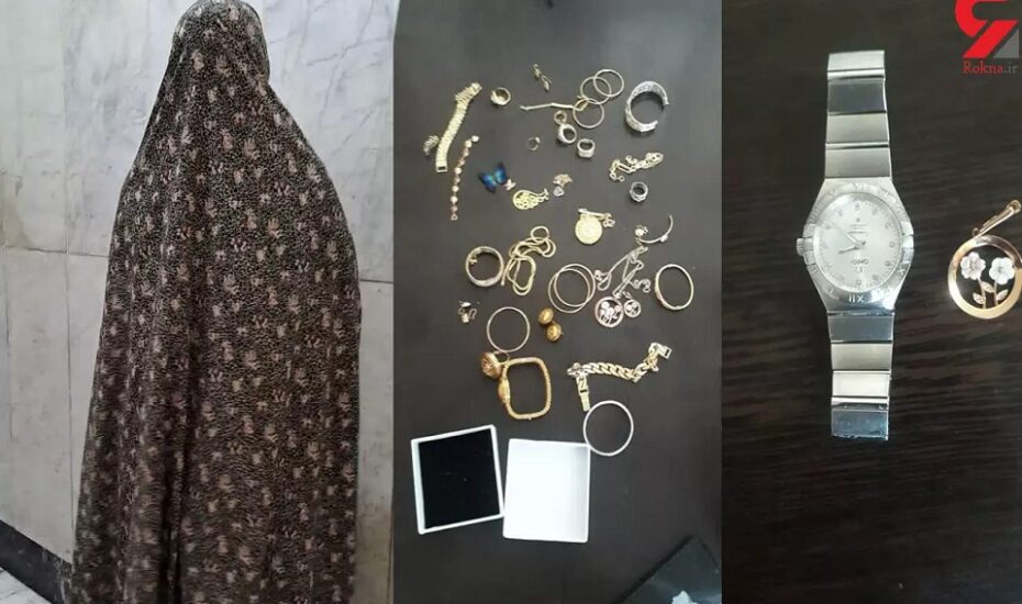 سرقت ۳۰میلیاردی طلا