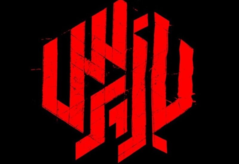 بازپرس