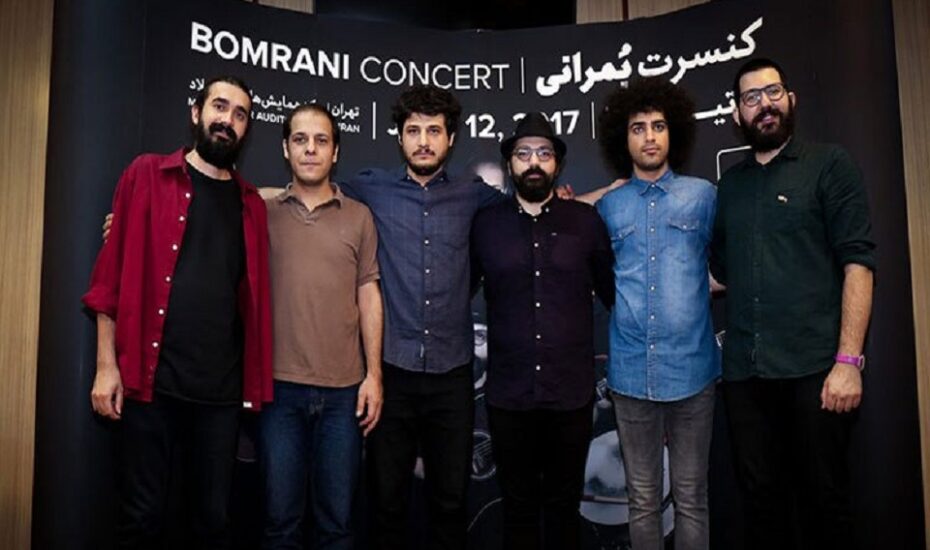 گروه موسیقی بمرانی