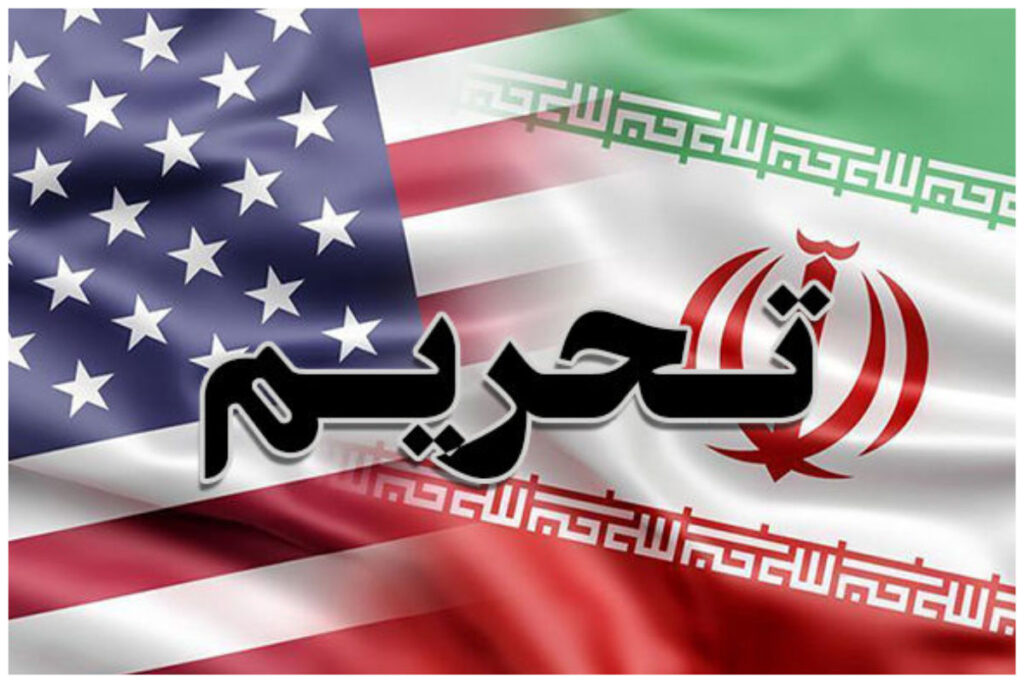تحریم (1)