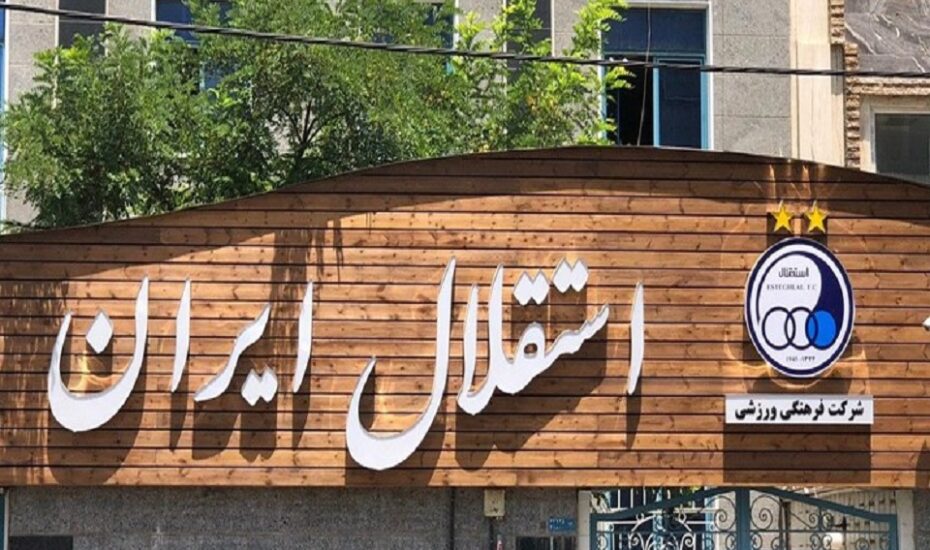 تصمیم محرمانه استقلال پس از رفتن ساپینتو