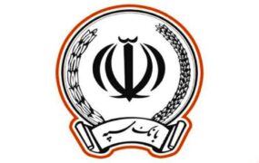 تسهیلات قرض‌الحسنه اشتغالزایی بانک سپه
