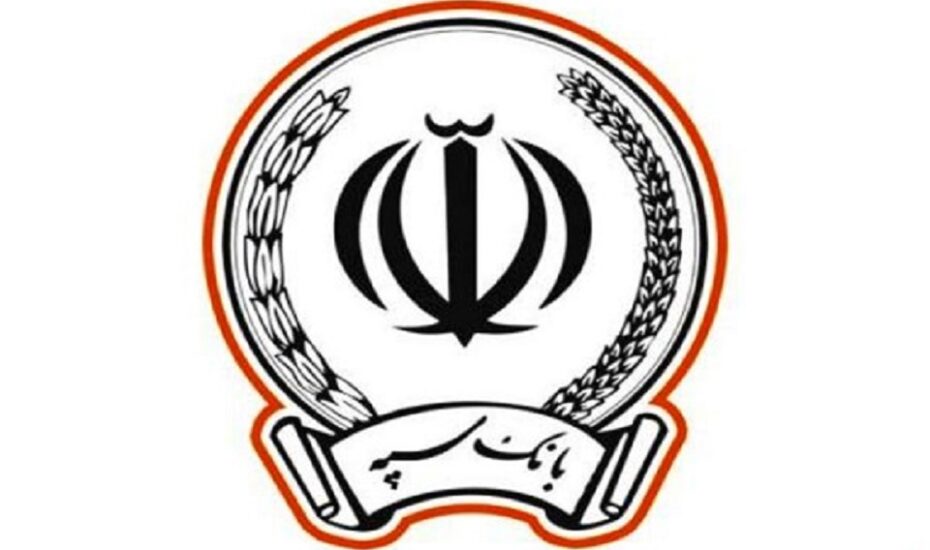 تسهیلات قرض‌الحسنه اشتغالزایی بانک سپه