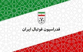 توضیحات فدراسیون فوتبال در مورد سکه و پژو ۲۰۶