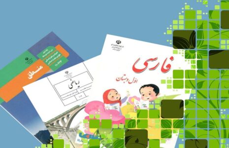 ثبت سفارش کتب درسی