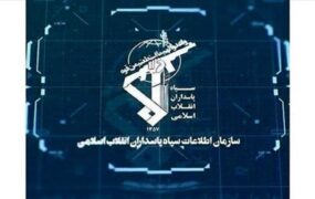 دستگیری سرشبکه گروهک منافقین