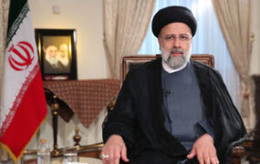 رئیسی