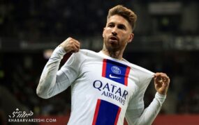 راموس