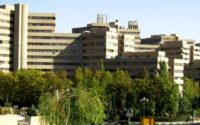رهن آپارتمان منطقه 5 تهران