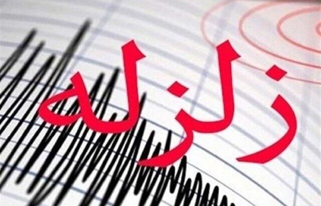 زلزله
