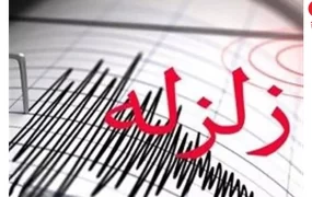 زلزله+سلماس+