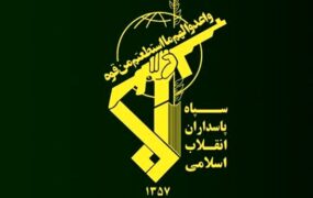 آزادی کارگر گروگان گرفته شده با تلاش سربازان گمنام امام زمان سپاه پاسداران