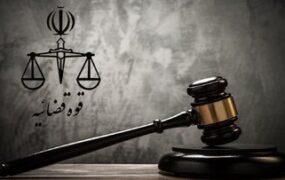 اعلام جرم علیه شقایق دهقان