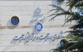 عرضه خودرو بورس تخلف