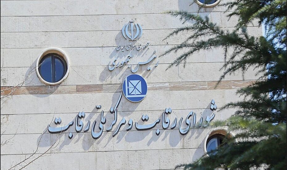 عرضه خودرو بورس تخلف