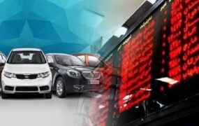 عرضۀ خودرو بورس افزایش قیمت