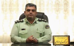 فرمانده انتظامی خرم آباد