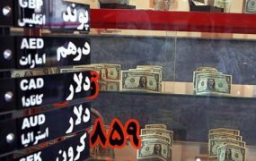 افزایش قیمت دلار