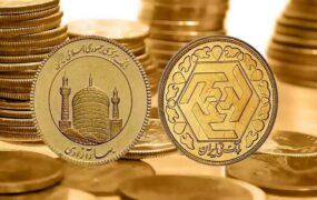 قیمت طلا، سکه و ارز