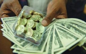قیمت طلا، سکه و ارز