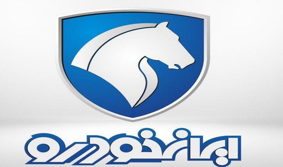 قیمت محصولات ایران‌خودرو