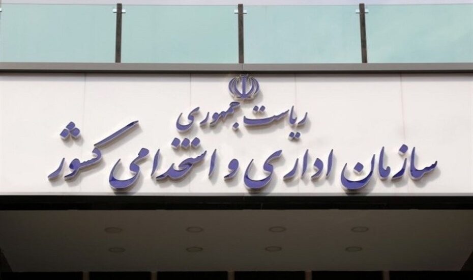 لغو شناوری ساعت شروع کار در تهران
