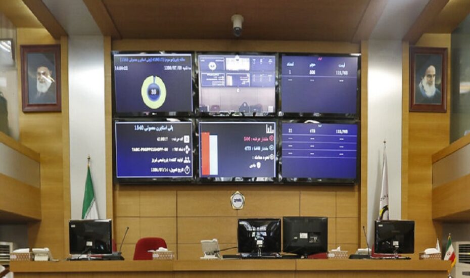 لغو عرضه دیگنیتی پرستیژ بورس کالا