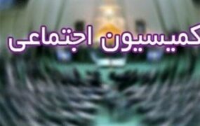 مجلس