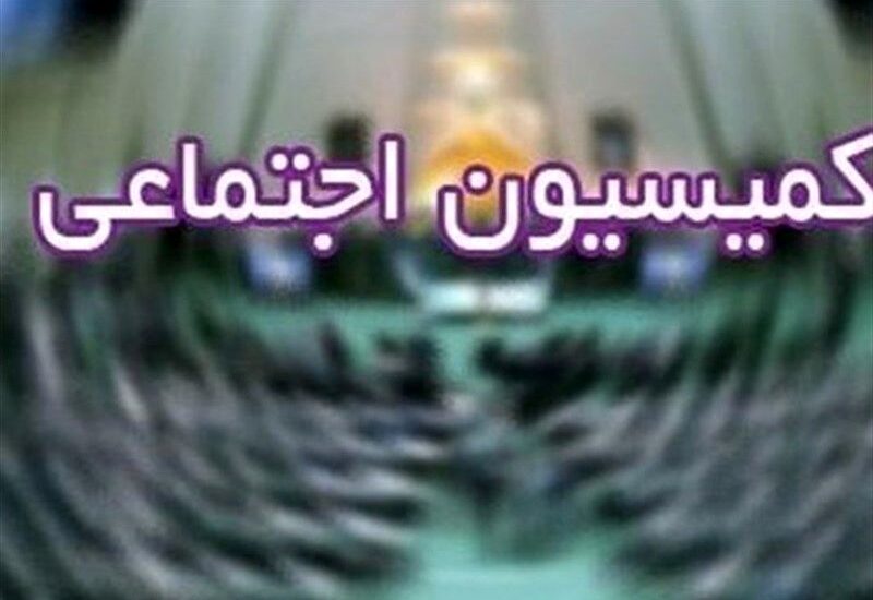 مجلس