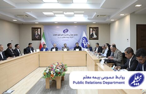 بیمه معلم