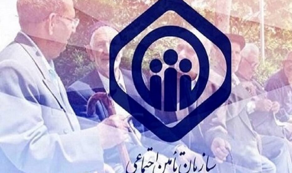 ثبت نام وام بازنشستگان