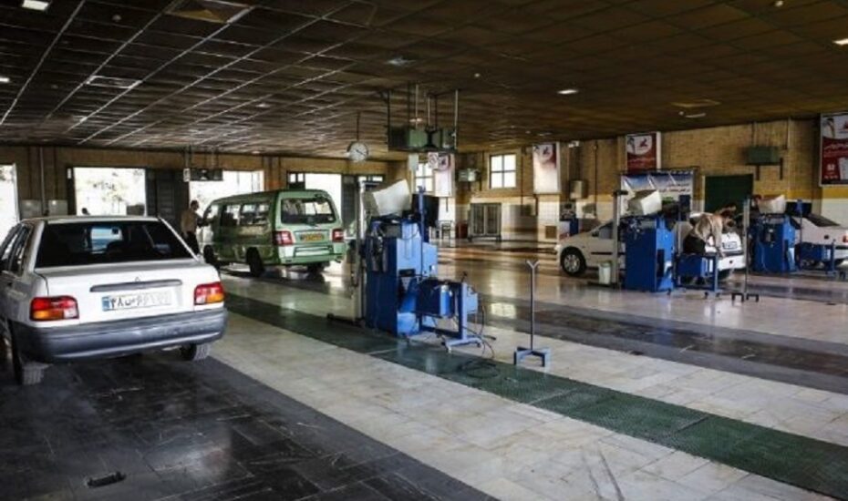 ساعت فعالیت مراکز معاینه فنی خودرو