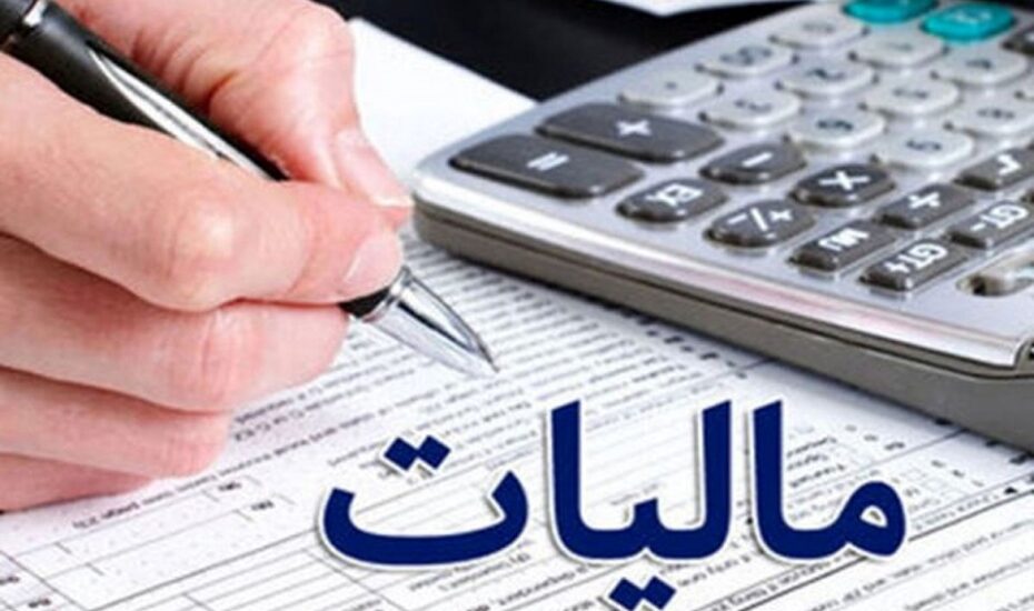 صورت‌حساب الکترونیکی سامانه مودیان