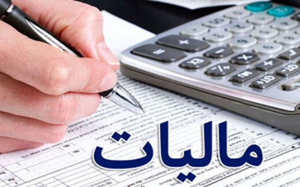 صورت‌حساب الکترونیکی سامانه مودیان